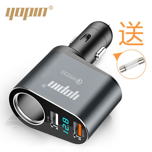 车载充电器快充12V/24V通用 一拖二数显铝合金车充的全面体验与选购指南