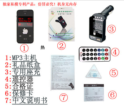 深圳云佳数码科技 解锁车载MP3批发新纪元，专利设计与多功能合一的智能车充